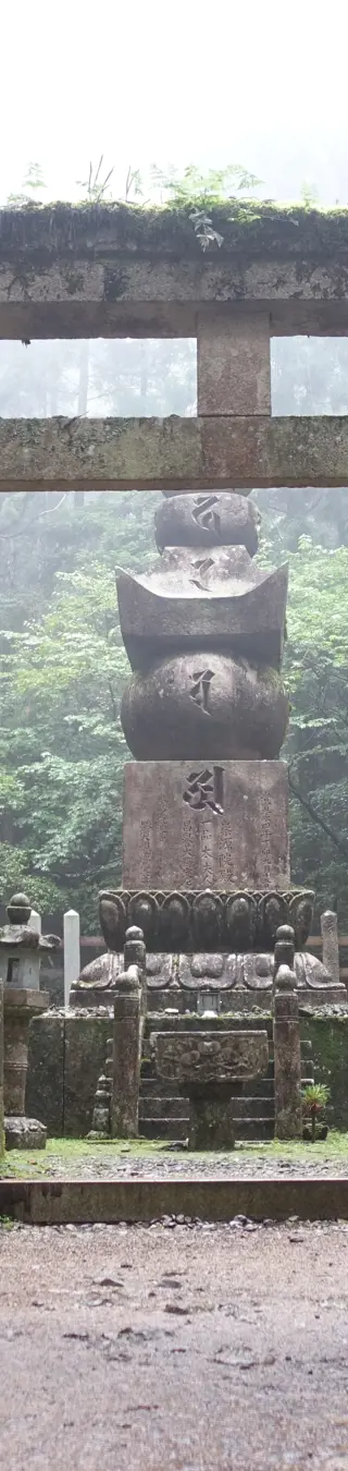 Ein japanischer Tempel tief im Wald.